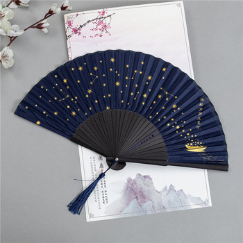 Преносими сгъваеми ветрила със звезден модел Летни бамбукови ветрила в китайски стил Сватбена украса Реквизит за танци