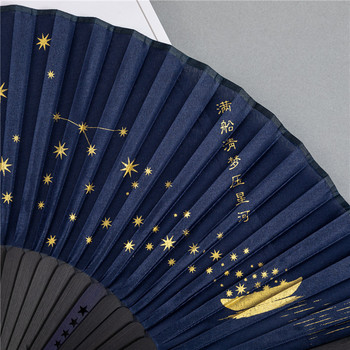 Преносими сгъваеми ветрила със звезден модел Летни бамбукови ветрила в китайски стил Сватбена украса Реквизит за танци