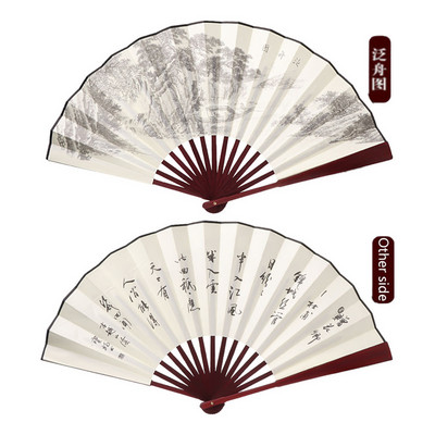 Ķīniešu stila rokas saliekamais zīda ventilators kāzu pasākumiem un ballīšu piederumiem mājas dekorēšanas dāvana vīriešiem