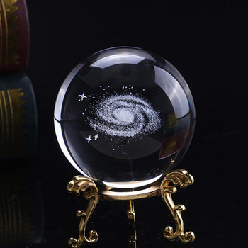 Кристална топка на Млечния път, глобус, галактика, лазерно гравирана стъклена сфера