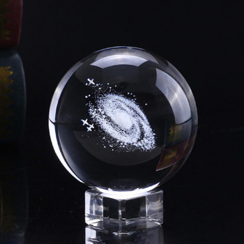Γυάλινη σφαίρα με χαραγμένη με λέιζερ γαλαξία με κρυστάλλινη σφαίρα
