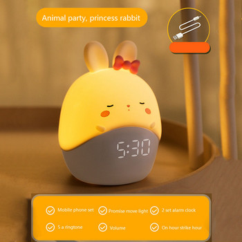 Cartoon Animal Party Ξυπνητήρι Μαλακό Ξυπνητήρι LED Smart Applet Παιδικό Ξυπνητήρι Μίνι Ηλεκτρονικό Ξυπνητήρι