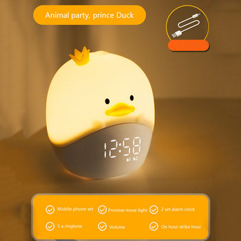 Анимационен парти будилник с животни Мек силиконов LED интелигентен аплет Будилник Детски мини електронен будилник за сън до леглото