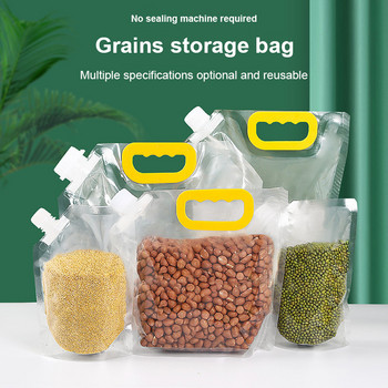 Τσάντα αποθήκευσης κουζίνας Grain, ανθεκτική στην υγρασία, διαφανής σφραγισμένη τσάντα Φορητή τσάντα συσκευασίας αποθήκευσης τροφίμων με λαβή