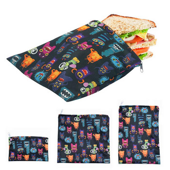 3 τμχ επαναχρησιμοποιούμενη τσάντα σνακ Αδιάβροχη θήκη σάντουιτς ψωμιού για σχολικό κάμπινγκ