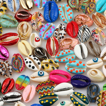 10τμχ Natural Sea Shells Mixed Flower Printing Shell Decoration for Jewelry Making Diy Crafts Coquillage Beach Decor 10-20mm
