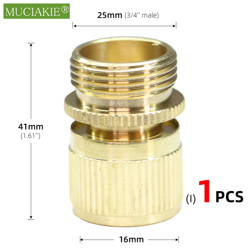 1/2`` 3/4`` 1`` Месингов кран Бърза връзка 16 мм 20 мм Меден маркуч Адаптер за свързване на градински тръби Ремонт на фитинги на пистолет за поливане Инструмент
