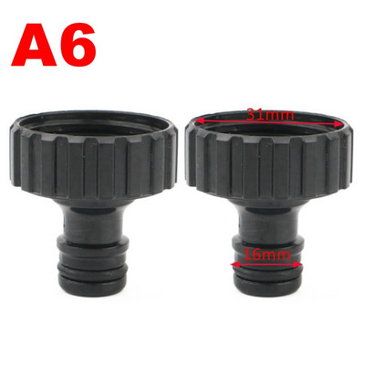 2 бр. Пластмасови 1/2 3/4 1 инча мъжка/женска резба Градинско напояване Кран за бързо свързване Адаптер за конектор за кран за вода