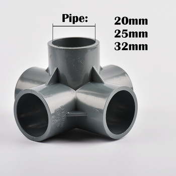 Вътрешен диаметър 20/25/32 mm 3-посочен/4-посочен/5-посочен триизмерен PVC съединител Фитинги за водоснабдителни тръби Равни съединители Пластмаса