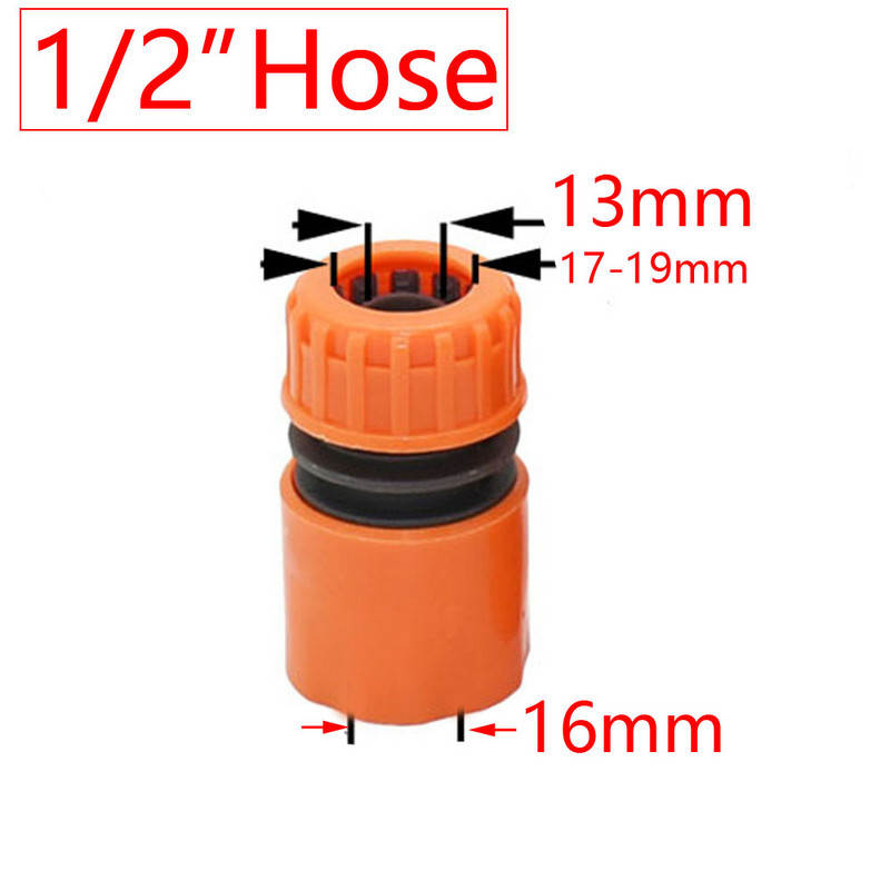 1 vnt. sodo žarnos greitoji jungtis 1/2 3/4 1 colio vamzdžio movos sustojimo vandens jungtis 32/20/16 mm remonto jungties drėkinimo sistema