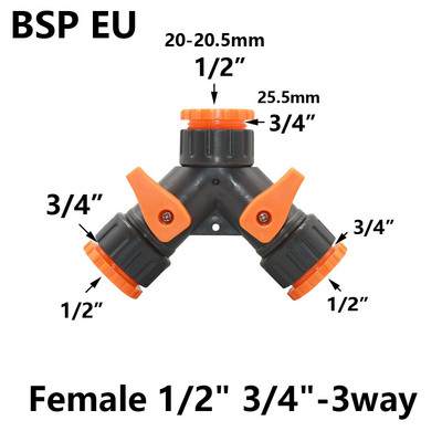 Двупътен градински кран женски 1/2 3/4 до 5/8 1/4" Y Напоителен клапан Разделител на вода Бърз конектор 1 комплект