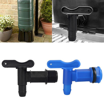 1 бр. IBC барел за кран за вода, пластмасов адаптер, кран за резервоар за вода за бира, инструмент за варене на домашен дъжд за градински консумативи