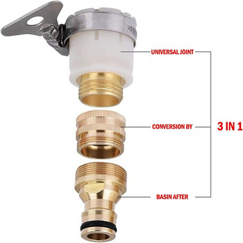 15 mm-23 mm Универсален адаптер за кухненски маркуч 3 В 1 Съединител за кран Адаптер за маркуч за миксер Тръбен фитинг Инструменти за поливане на градина