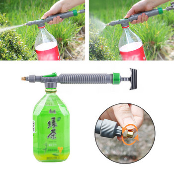 Ръчна пръскачка с въздушна помпа с високо налягане Регулируема бутилка за напитки Накрайник за пръскаща глава Инструмент за поливане на градината Пръскачка Земеделски инструменти
