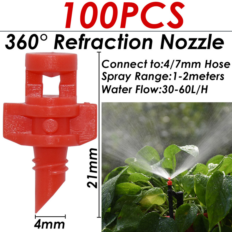 100PCS 90-360° Мъжка бодлива нишка Пречупване Микродюзи Градинска оранжерия Капково напояване Спринклер Атомизирана пръскачка Поливане