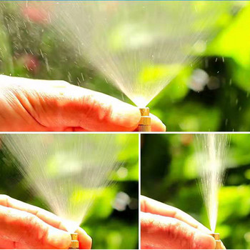 Регулируема пръскачка за мъгла Въртящи се на 360° медни водни пръскачки с 8 мм конектор за автоматично напояване на градински растения