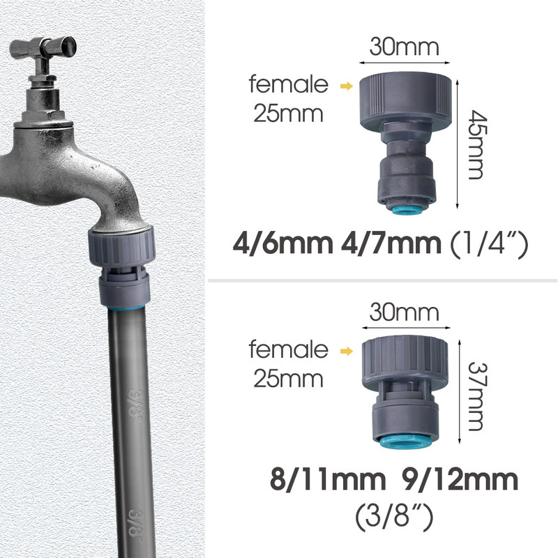 2PCS 3/4`` x 1/4`` 3/8`` Quick Push Кран Съединители за маркуч Тръби за градинско напояване Адаптер за съединител PE PVC тръба Съединение за поливане
