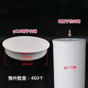 1db 75-110mm PVC csősapka dekorburkolat cső betét dugó vízleállító tömlővég csatlakozók kerti öntözési tartozékok adapter