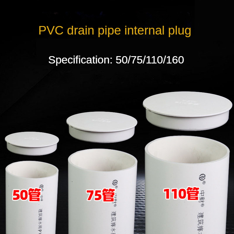 1 kom 75-110 mm PVC cijev Čep Dekorativni poklopac Cijevni umetak Utikač Vodoprekidač Završni konektori crijeva Pribor za navodnjavanje u vrtu Adapter