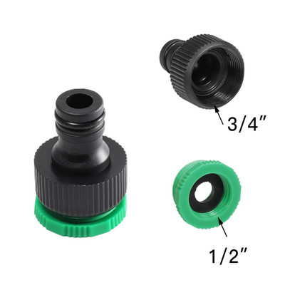 2 τμχ Garden Quick Connector Tap 1/2" 3/4" Αρσενικό θηλυκό νήμα άρθρωση θηλής 1/4" 1/2" Επισκευή λάστιχου άρδευσης ψεκαστήρες νερού