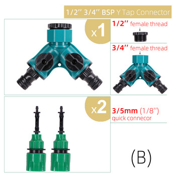 BSP NPT Irrigation Y Shape Tap Connector 1/2\'\' 3/4\'\' Female Garden Coupling Adapters 1/8\'\' 1/4\'\' 1/2\'\' 3/4\'\' Tubing Splitter Kit