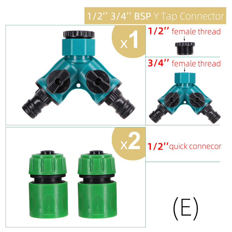 BSP NPT Напоителен конектор за кран Y-образна форма 1/2`` 3/4`` Женски градински съединителни адаптери 1/8`` 1/4`` 1/2`` 3/4`` Комплект сплитер за тръби