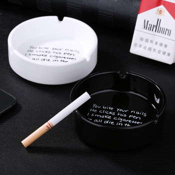 Керамичен пепелник Черен Бял Кръгъл Английски Цитат Хотел Ресторант Поставка за пепелник Поставка за цигари Подарък за пушене Гадже
