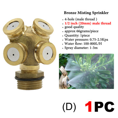 1-4 lyukú sárgaréz porlasztófúvóka 1/2 hüvelykes (20 mm) külső 14 mm-es belső menetes fúvókák ipari öntözőrendszer tetőhűtéséhez