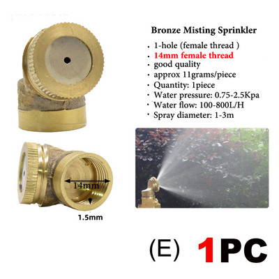 1-4 lyukú sárgaréz porlasztófúvóka 1/2 hüvelykes (20 mm) külső 14 mm-es belső menetes fúvókák ipari öntözőrendszer tetőhűtéséhez