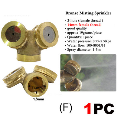 1-4 lyukú sárgaréz porlasztófúvóka 1/2 hüvelykes (20 mm) külső 14 mm-es belső menetes fúvókák ipari öntözőrendszer tetőhűtéséhez