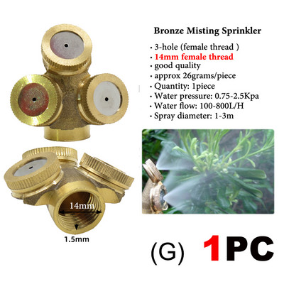 1-4 lyukú sárgaréz porlasztófúvóka 1/2 hüvelykes (20 mm) külső 14 mm-es belső menetes fúvókák ipari öntözőrendszer tetőhűtéséhez