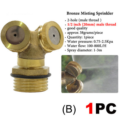1-4 lyukú sárgaréz porlasztófúvóka 1/2 hüvelykes (20 mm) külső 14 mm-es belső menetes fúvókák ipari öntözőrendszer tetőhűtéséhez