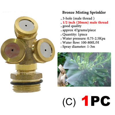1-4 lyukú sárgaréz porlasztófúvóka 1/2 hüvelykes (20 mm) külső 14 mm-es belső menetes fúvókák ipari öntözőrendszer tetőhűtéséhez