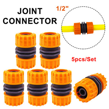 5 x Hose Pipe Connector 1/2\