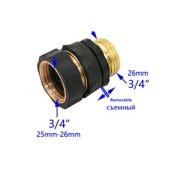 Женски 3/4 до 3/4 мъжки месинг Бърз конектор Градински кран Подвижен конектор с резба Фитинги за капково напояване 1 бр.