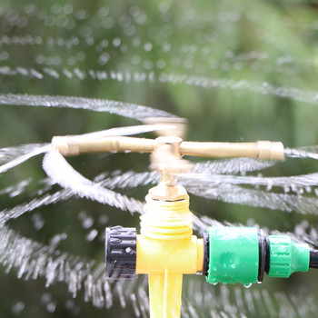 MUCIAKIE 1PC 2/3/4 Arm Automatic Rotary Whirling Sprinkler Garden Lawn Irrigation Watering Nozzle Spray Περιστρεφόμενος ορειχάλκινος ψεκαστήρας