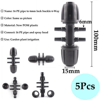 16mm PE Pipe Garden Water Connector 8/11 and 4/7mm Hose Joint Botany System Irigation Hose Fitting Valve Barb Through Tee Joint