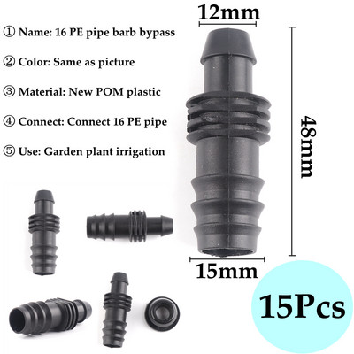 16mm PE Pipe Garden Water Connector 8/11 and 4/7mm Hose Joint Botany System Irigation Hose Fitting Valve Barb Through Tee Joint