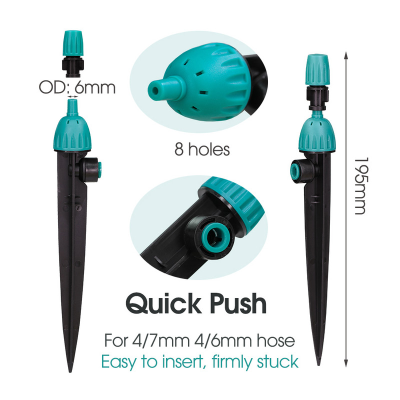 5PCS 1/4'' 4/7 маркуч 195mm 8 дупки Дюза за замъгляване Капков емитер 2-В-1 Регулируем воден поток Напоителна система Бърз конектор