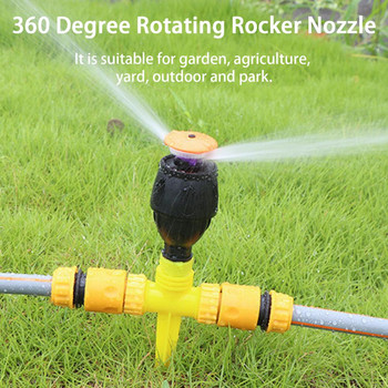 Patio Sprinkler Solid Far Distance Automatic Engineering Clinker 360 Degree Rotating Garden Sprinkler Garden