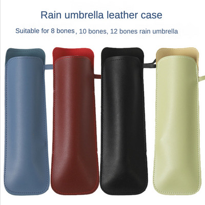 Kūrybinės spalvos odinis dėklas Automatinis skėčio spalvos atitikimo odinis dėklas Dovanų skėčių paketas Skėčio odinis dėklas