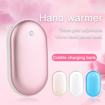 Нагревател за ръце, джобен нагревател за зимно отопление, преносим 5200mAh USB акумулаторна захранваща банка, нагревател за ръце, електрически нагревател, затопляща подложка