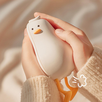 Ηλεκτρική χειμερινή θερμάστρα 2 σε 1 Cartoon Duck Cute Handwarmer Γρήγορη θέρμανση Βάση βάσης κινητού τηλεφώνου Επαναφορτιζόμενη USB για κρύο χειμώνα