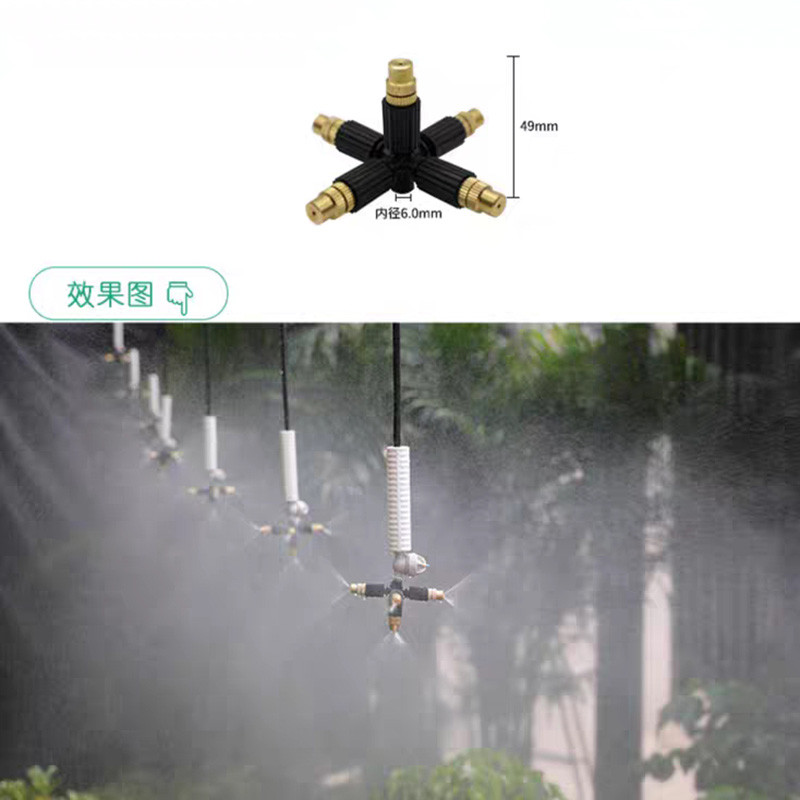 Sárgaréz permetező fúvóka függő sprinkler permetező mikropermetező vízcseppek elleni öntöző spray üvegházhatású kerti mezőgazdasághoz C1