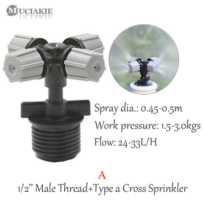 MUCIAKIE 1PC Fogger Cross Misting Sprankler with 1/2`` αρσενικό νήμα για ψεκασμό ύγρανσης θερμοκηπίου κήπου