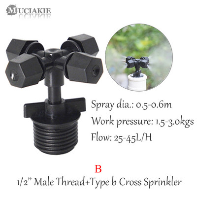 MUCIAKIE 1PC Fogger Cross Misting Sprankler with 1/2`` αρσενικό νήμα για ψεκασμό ύγρανσης θερμοκηπίου κήπου