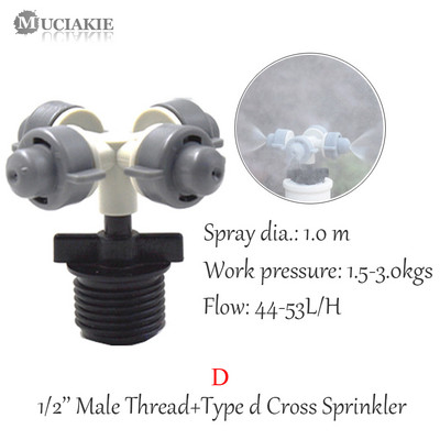 MUCIAKIE 1PC Fogger Cross Misting Sprankler with 1/2`` αρσενικό νήμα για ψεκασμό ύγρανσης θερμοκηπίου κήπου