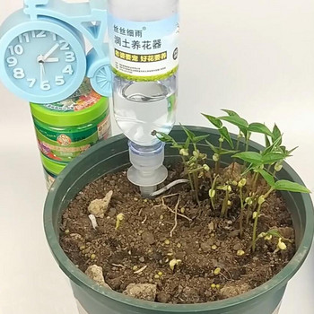 Автоматично устройство за самонапояване на растения Овлажняване на почвата Капкообразувател Поливане на градински растения Инструмент за наторяване Поливане-Артефакт 2 бр.