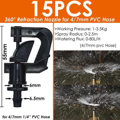 SPRYCLE 1/4`` Hose Watering Spray Sprinkler Emitters Drip Irrigation Garden for 4/7mm Connector Stake Dripper Rotating Nozzle
