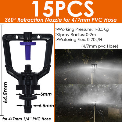 SPRYCLE 1/4`` Hose Watering Spray Sprinkler Emitters Drip Irrigation Garden for 4/7mm Connector Stake Dripper Rotating Nozzle